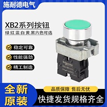ʩ�͵�XB2BA11C BA21C BA31C BA42C BA51C BA61C�ԏ�λƽ�^���o