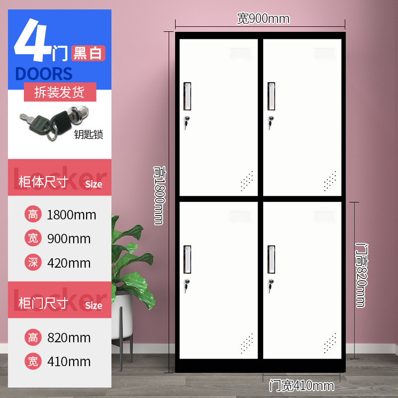 Cuatro puertas en blanco y negro