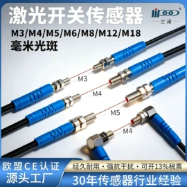 其他传感器;位置传感器;光电传感器