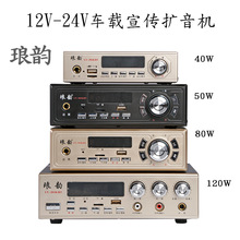 12V24V����������������������ʹ���������¼������