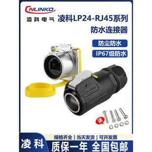 ���LP24J���ղ��^RJ45�W�ڲ���213��ˮ210�B����SX43���W��401