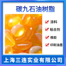 ���m��̼��ʯ�͘�֬ ʯ�͘�֬C9 ܛ���c�� �Ⱦ�����