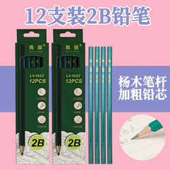 メーカーは学生2b鉛筆緑棒六角木棒試験スケッチ鉛筆絵画練習鉛筆卸売りを提供している