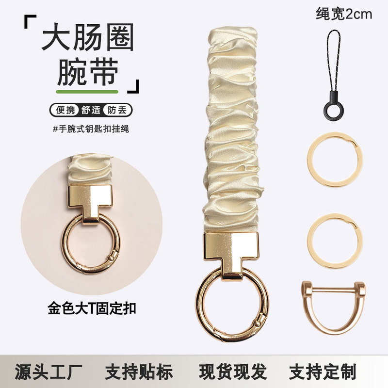 Amazon Large Intestine Ring Mobile Phone Wristband Cross-Border Gold Large t Fixed Buckle Elastic Keychain Pendant Hair Tie Wristband Amazon Large Intestine Ring Mobile Phone Wristband Cross-Border Gold Large t Fixed Buckle Elastic Keychain Pendant Hair Tie Wristband