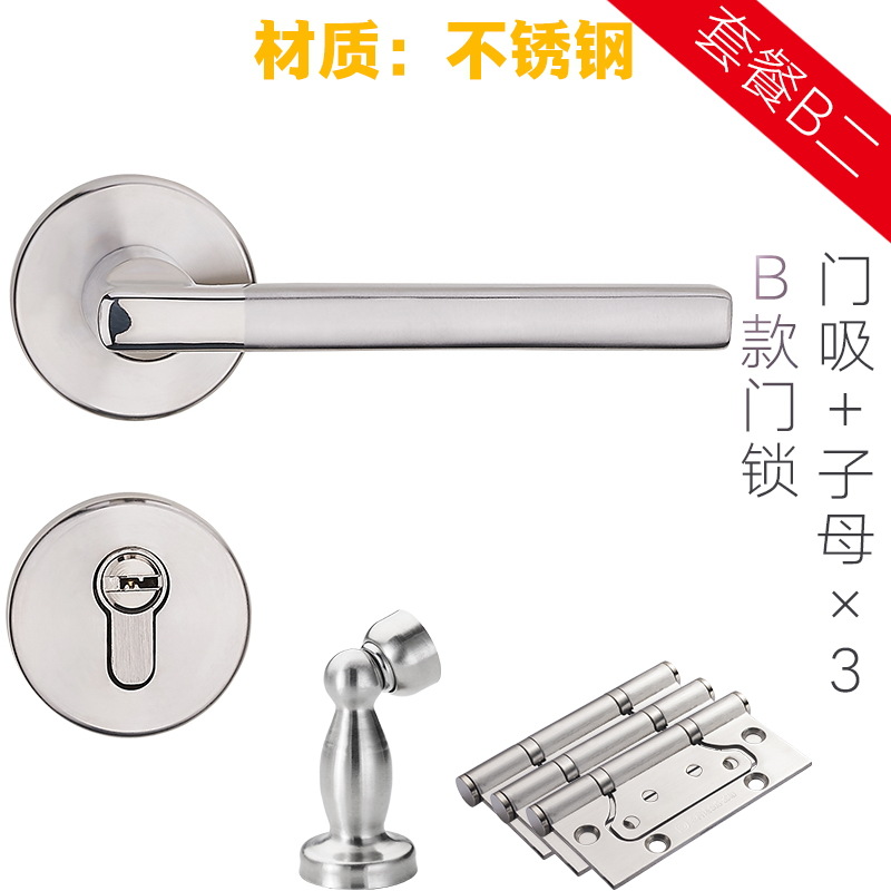 Cerradura de puerta de acero inoxidable interior dormitorio de tres piezas conjunto manija de puerta de baño simple cerradura de puerta de madera maciza europea