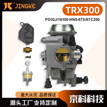 PD32J ������16100-HN5-673 for TRX300 350 400 ATC250Ħ�г�ATV