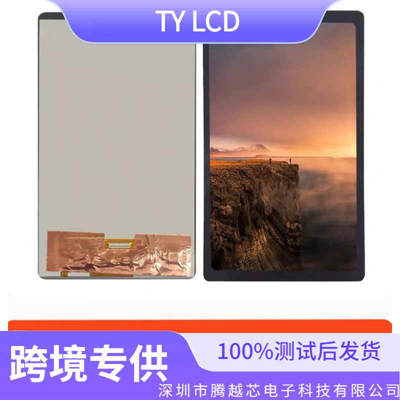 Aplicable a Lenovo Tablet M7 Pantalla Lenovo TB - 7305F 7305i / 7305X / 7306F / X Pantalla