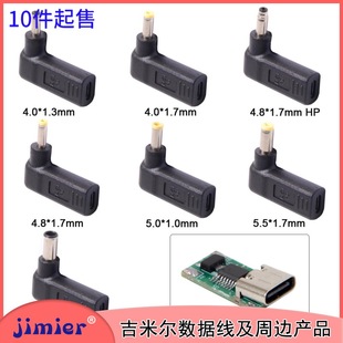 �|�lPD�D�T�_��4.0 4.8 5.5 5.5 6.0mm DC�ӿ�Type-c�D���^��X��
