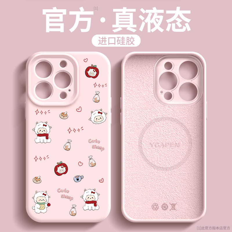 For Apple 15plus Mobile Phone Case New iphone16 Case 13 Super Fire Magnetic Beautiful 14 Drop-resistant Case 12