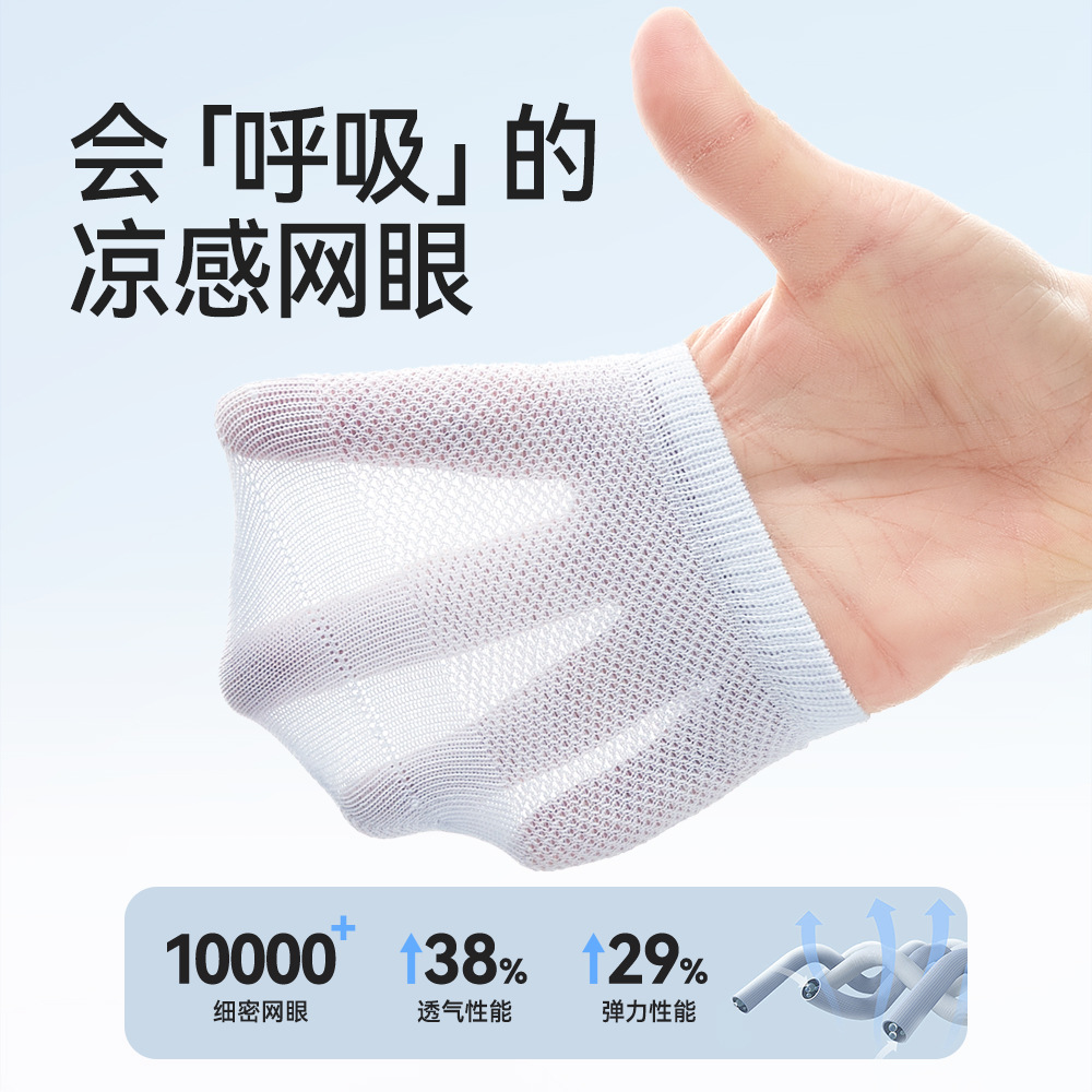 Children's summer cotton breathable socks for new born for men and…