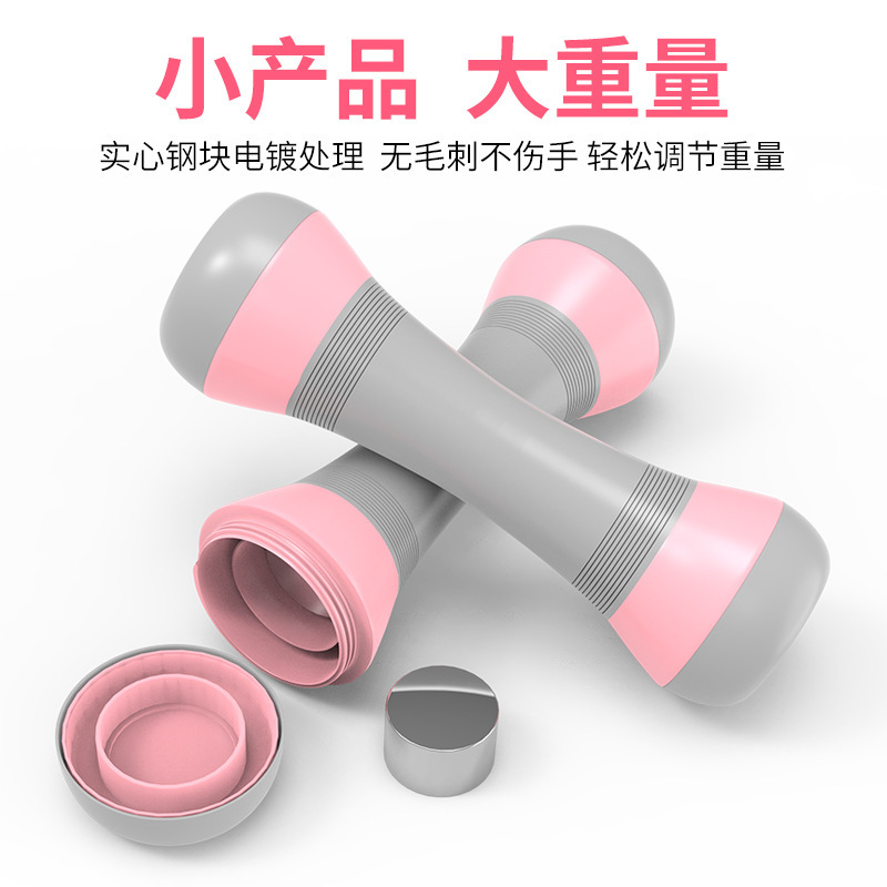 Mancuerna de fitness para el hogar de las mujeres peso ajustable que forma el músculo del brazo que forma el entrenador 1-4kg