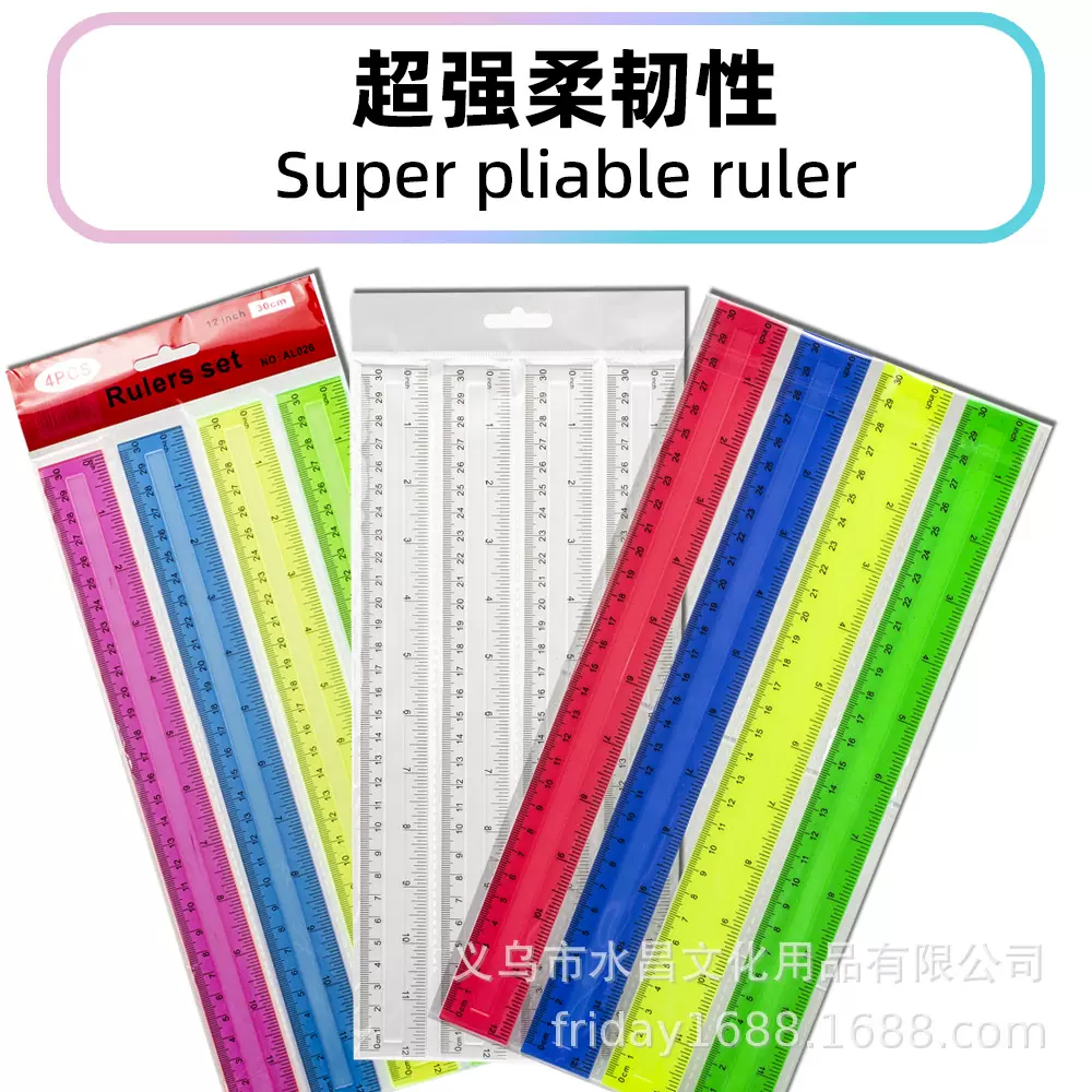 广告尺4连30cm彩色透明塑料直尺广告尺子学生绘画测量工具