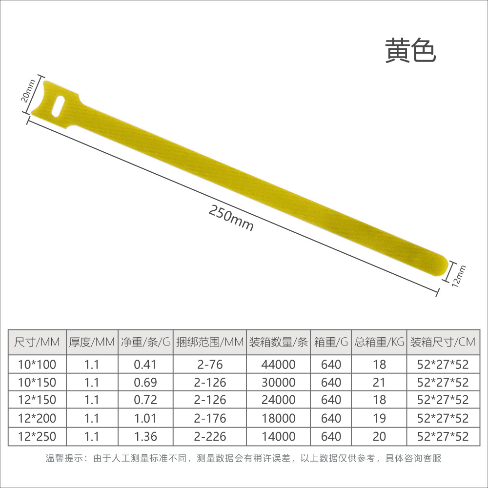 Correa de almacenamiento de cable de datos correa de cable de color correa de cable de espalda con espalda correa de hebilla adhesiva de espalda con espalda