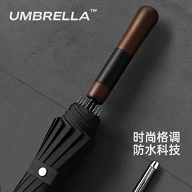 雨伞;晴雨伞;高尔夫伞