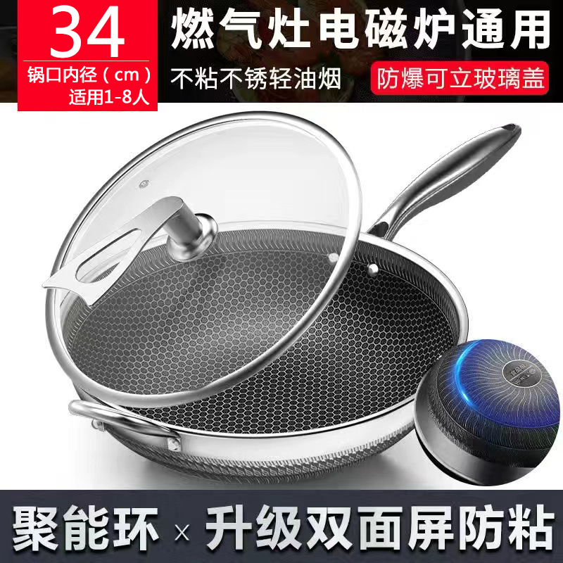 Hueva electromagnética cóncava Mantai para horno de frita de horta de horta de acero inoxidable antiadherente especial para horta de frita de horta comercial de fondo redondo