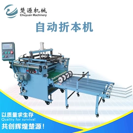 其他印后加工;配页机;纸成型机械