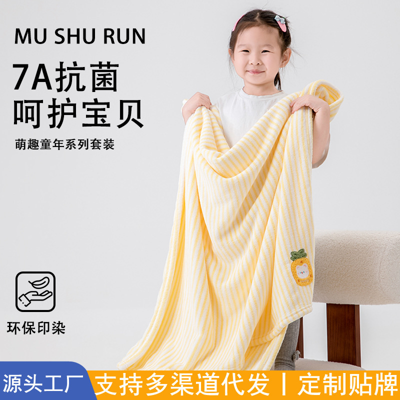 Class A large bath towel 85*160, children's antibacterial wrap towel, adult bath towel, thickened, absorbent, non-shedding, customizable Class A large bath towel 85*160, children's antibacterial wrap towel, adult bath towel, thickened, absorbent, non-shedding, customizable