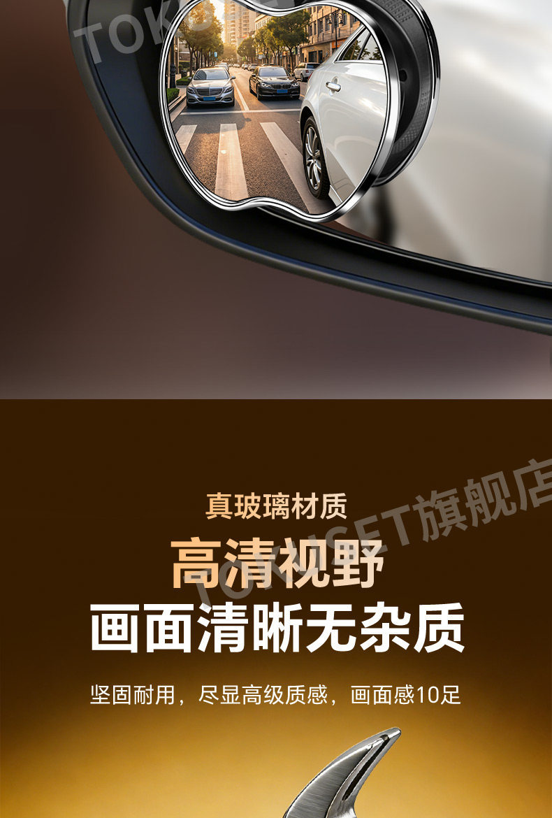 Blind Spot Assist Mirror for Car Rearview Mirror, Additional Driving Aid, Small Round Mirror for Reversing, Frameless New Model for the Right Side