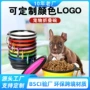 随行便携伸缩盛水挂扣
