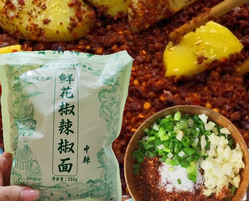 汉小二鲜花椒辣椒面贵州特产烙锅烧烤风味辣椒面麻辣鲜香粉汉小儿|undefined