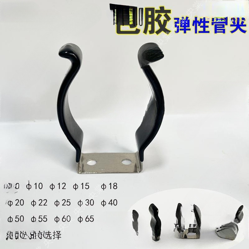 灯管固定卡扣u型安装现货弹性管夹固定支架扣水管灯管弹簧钢配件