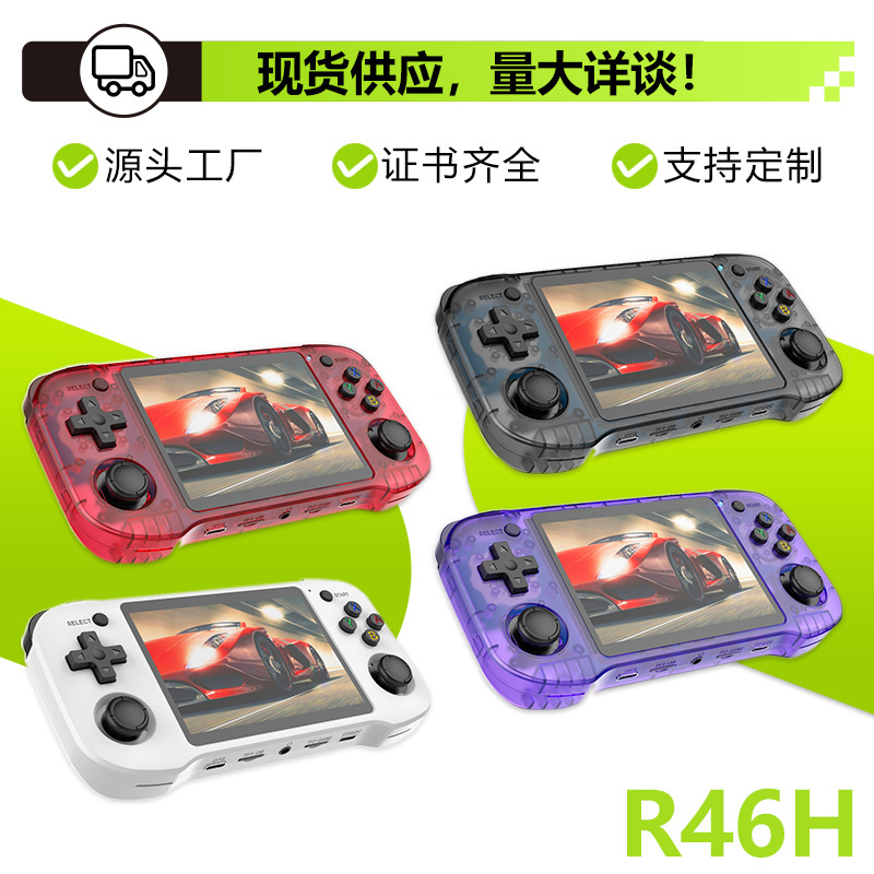新款R46H R系游戏机R36S掌机系列开源掌上游戏机 跨境 复古游戏机|undefined