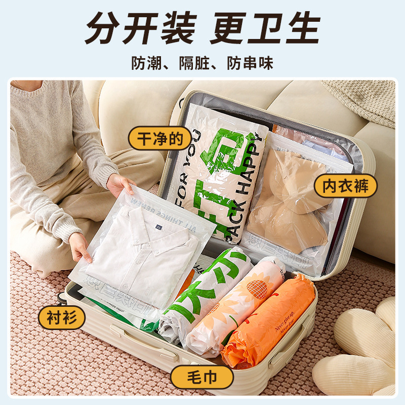 Hand-Rolled Vacuum Compression Storage Bag, No Pumping, Small Size for Storing Clothes, down Jackets, Travel-Specific, Sealed and Shrinkable