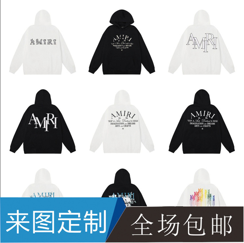 Am Splash Ink Flow Paint Starry Sky Crackle Letter Logo Kirin Arm Hoodie Sweatshirt Couple Wear Long-Sleeved Jacket Wholesale