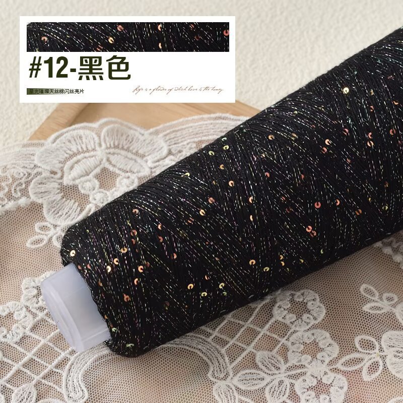 Tiansi Colorful Beads Sequin Line Distribution Cord