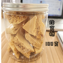 焦糖块咖啡伴侣蜂窝糖冲调专用伴侣白砂糖方糖块焦糖块蜂窝糖