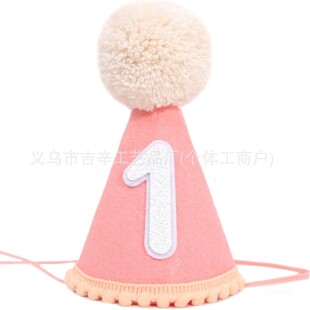�羳���R�d��ͯ���շۼtɫ����ñ�����Ɍ��b��ñ�ӈ��ز���
