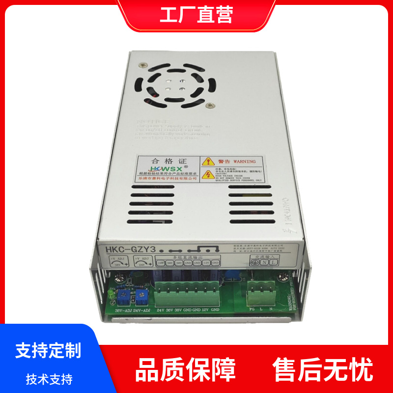 GZY3工正喷绘机写真机电源盒UV平板打印机配件AC220变24V42V12V