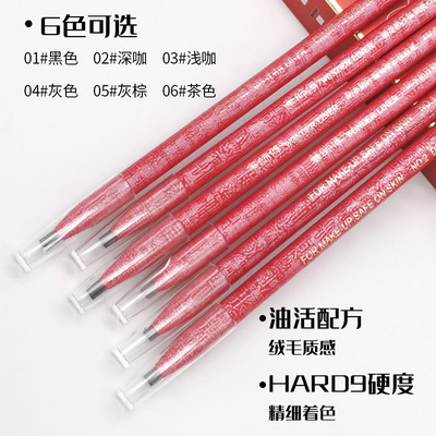 Stay wire Eyebrow pencil formula roll of paper Sila Eyebrow pencil Makeup artist Studio Needlework Cosmetics