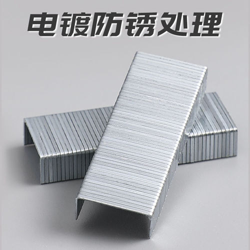 Bookbinding clips 24/6 universal type 12mm standard type unified 10mm small binding machine nails office supplies