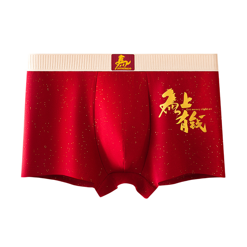 Algodón rojo para hombre calzoncillos de invierno para hombres Jacquard regalo de Año Nuevo para el año de la vida para hombres pantalones planos