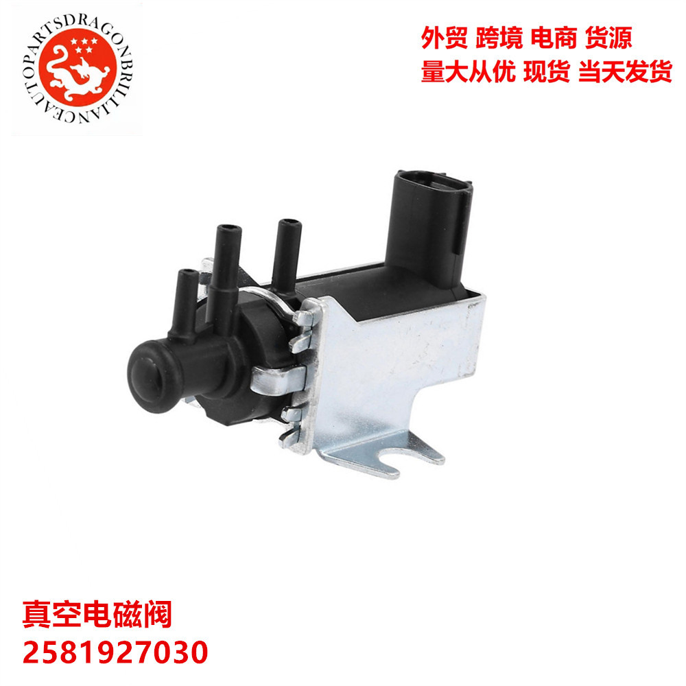 Solenoide de vacío para el sensor de turbocompresor Toyota Rav - 42581927030 1397000710