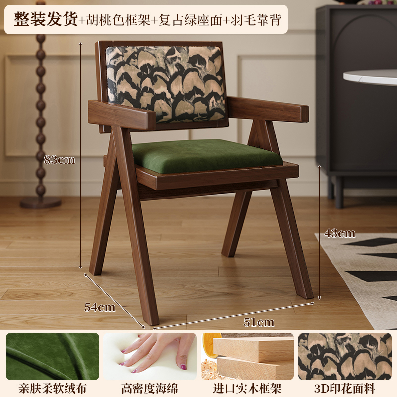 silla de comedor de madera maciza silla Chandigarh hogar estilo antiguo reposabrazos silla de caña cafeteria simple silla de caña casual moderna