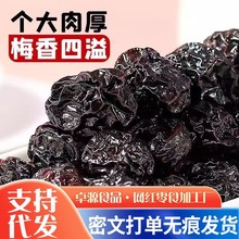 �½���÷�ɟo�ǟo���ӵ�֬�ЋD��÷�خa÷�Ӹ�500g����Ʒ�|���x