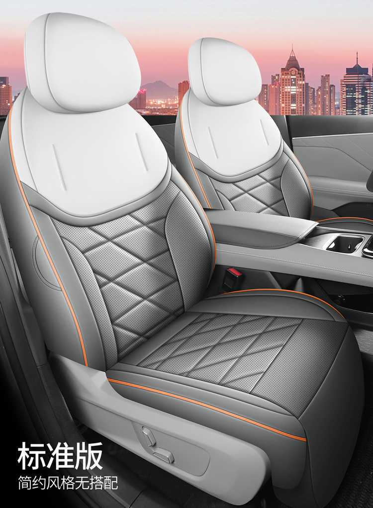 2027 Changan Deep Blue S05 car seat covers, suitable for all seasons, full-coverage design, breathable leather seat covers
