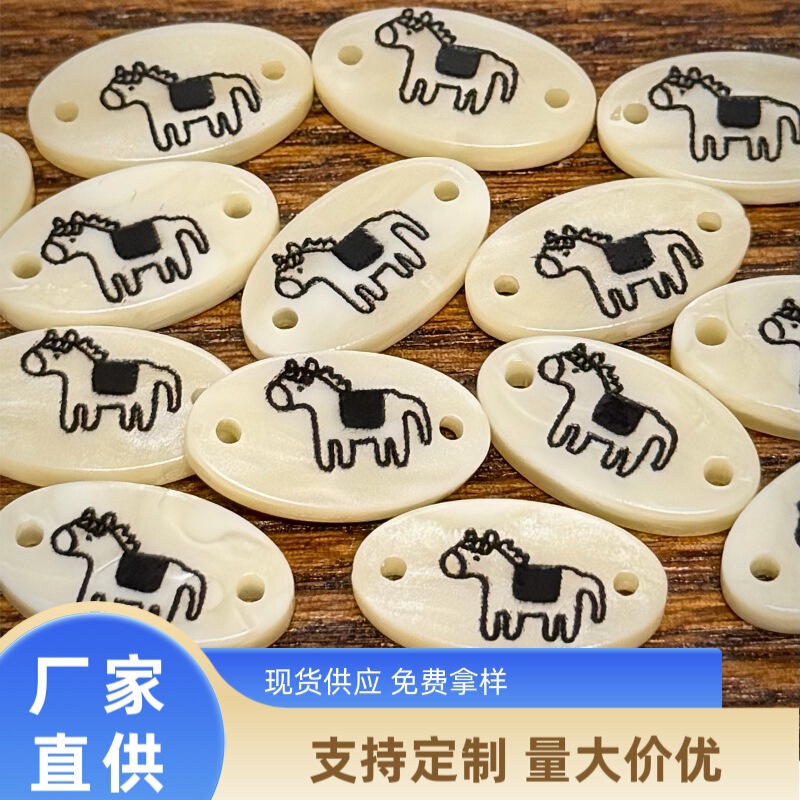 Cartoon Black Pony Clothing Label Resin Button Decoration Garment Accessory Necklace Jewelry Tag Imitation Shell Button