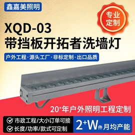 洗墙灯;投光灯;LED护栏管