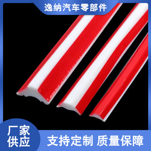 Tpe Inner Corner Line Self-Adhesive Corner Line Self-Adhesive Skirting Line Beautiful Seam Beautiful Edge Sticker Top Corner Line Self-Adhesive Skirting Line
