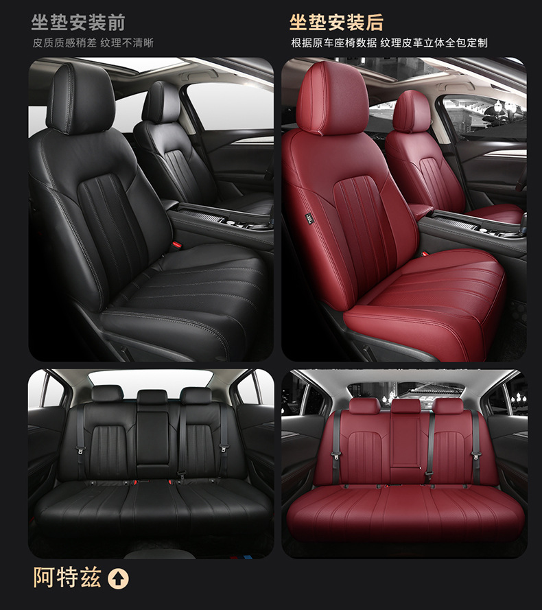[Border-Border] Specially Designed for Mazda 3 14-24 Special Seat Covers, Wear-Resistant and Breathable Car Seat Cushions