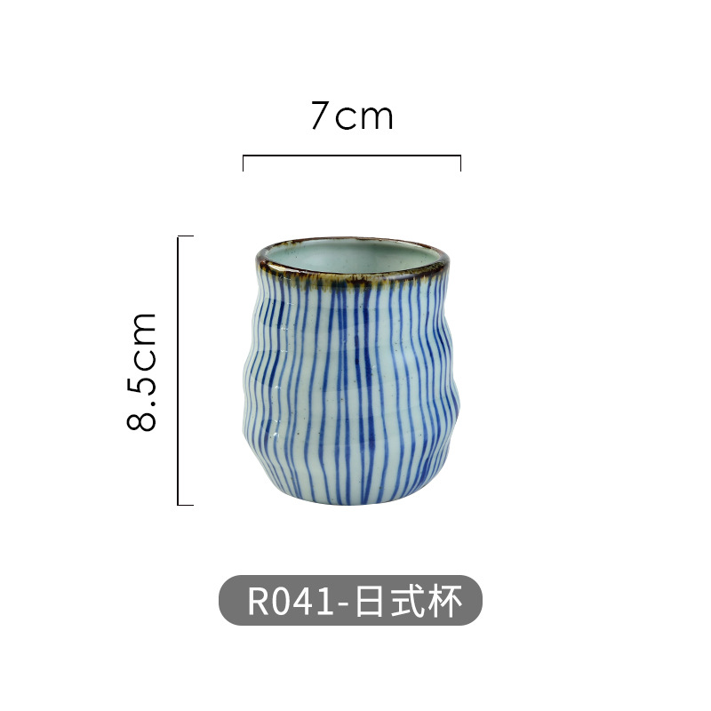 R041-Japanese 컵