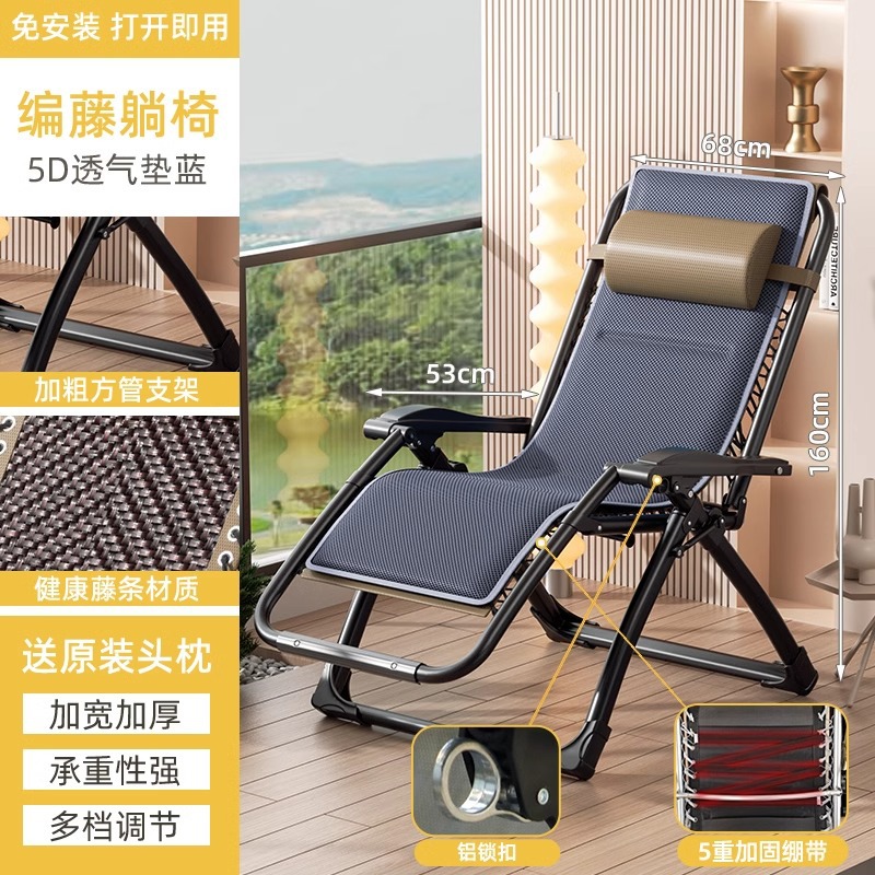 silla de caña plegable silla de respaldo de siesta de ancianos silla de caña de balcón doméstica 2025 nuevo tipo para sentarse y dormir