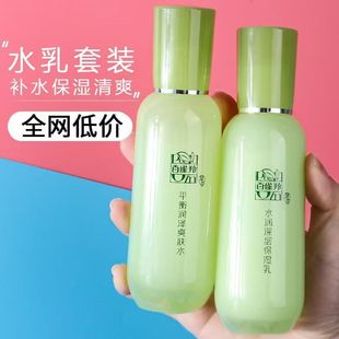 ��ȸ��ˮ��ɼ��ײݱ������@ϲ�׻��yƷ�o�wƷ���b��Ʒ�aˮ����Ů