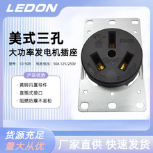LEDON ���˹��I���� 50A 125/250V UL ��ʽ�Դ�Ӿ����� ����