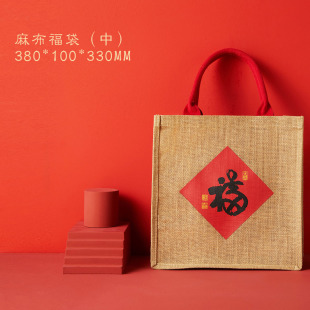 Longhua Fuzi linen handbag shopping travel gift handbag Longhua custom Chinese style