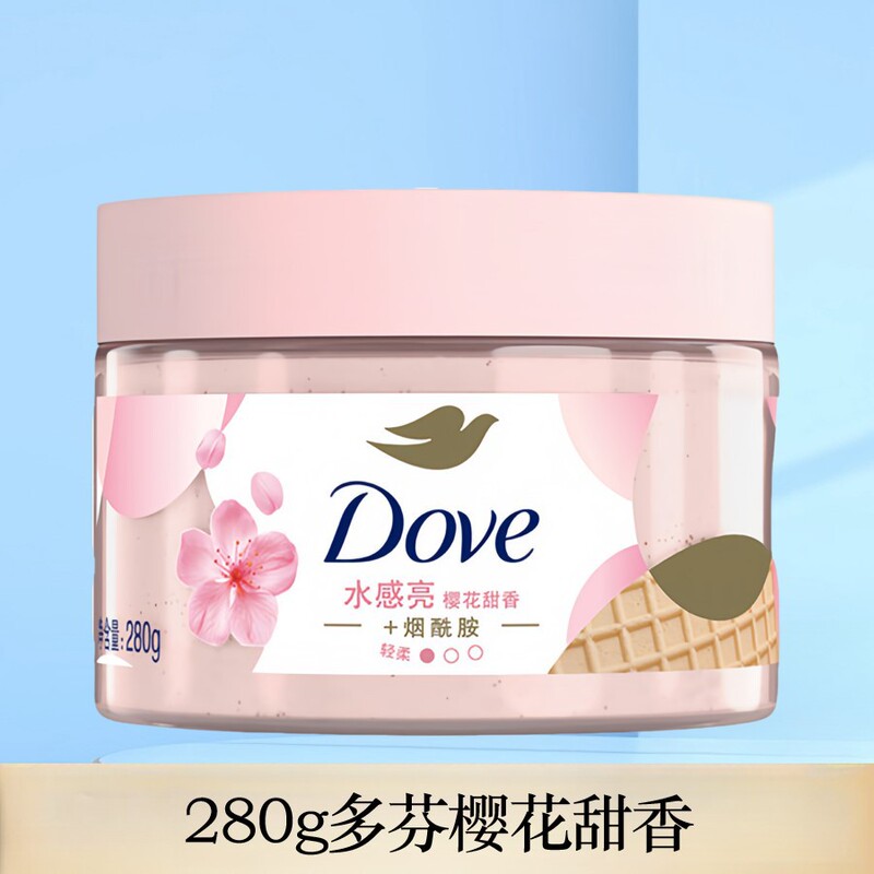 多芬磨砂膏冰淇淋身体磨砂去角质含烟酰胺暗沉多种功效规格可选择|undefined