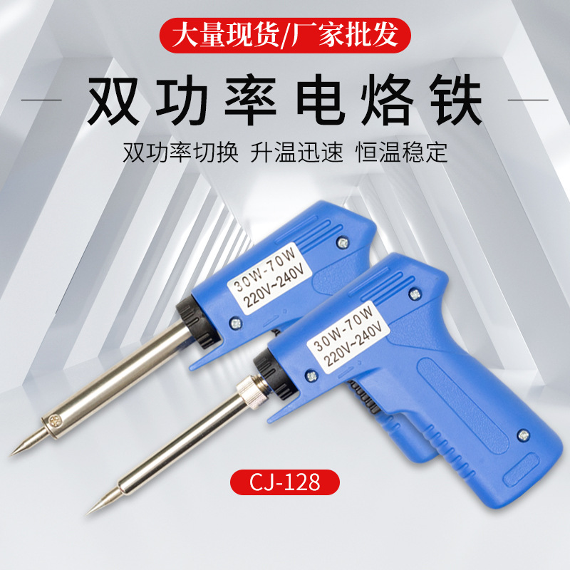 Double -power electric soldering iron long life internal thermal…
